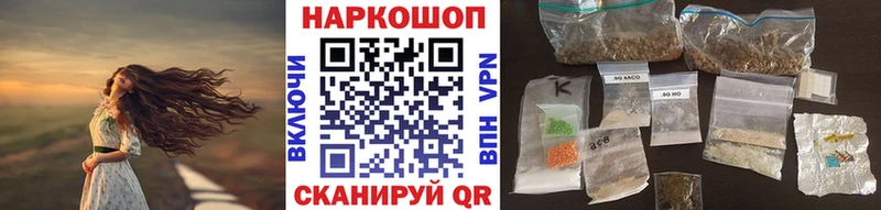 Магазин наркотиков Крым Псилоцибиновые грибы  Амфетамин  Меф  Конопля  APVP  ГАШ 