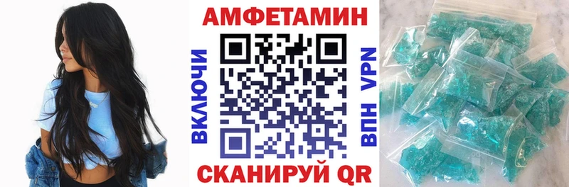 Amphetamine 97% где продают наркотики Крым