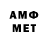 Первитин мет Tati Chery
