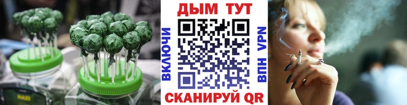 где найти наркотики  Крым  kraken tor  Cannafood марихуана 