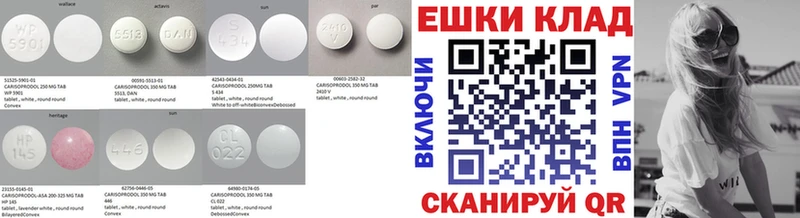 Ecstasy 300 mg  купить   Крым 