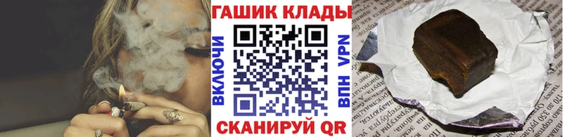 гидра ссылки  Крым  ГАШИШ Cannabis 