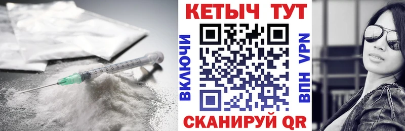Кетамин VHQ  Крым 