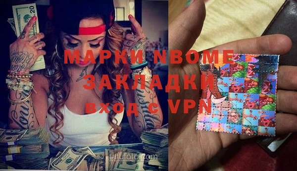 гидра Аркадак