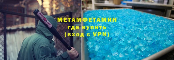 дживик Армянск