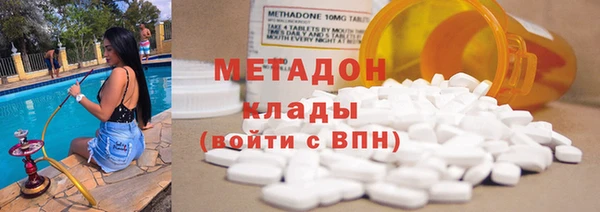 дживик Армянск