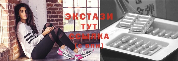 дживик Армянск