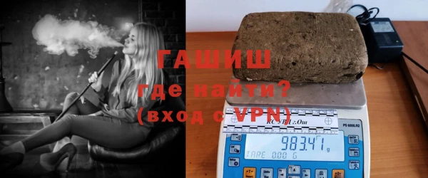 дживик Армянск