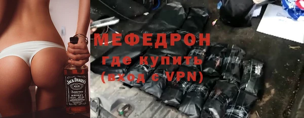дживик Армянск