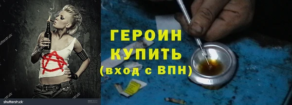 дживик Армянск