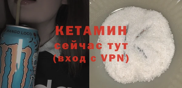 дживик Армянск
