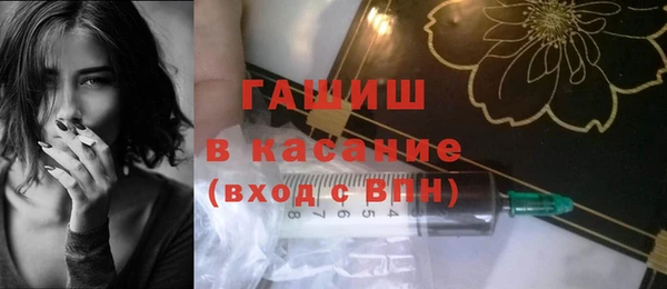 ПСИЛОЦИБИНОВЫЕ ГРИБЫ Арсеньев