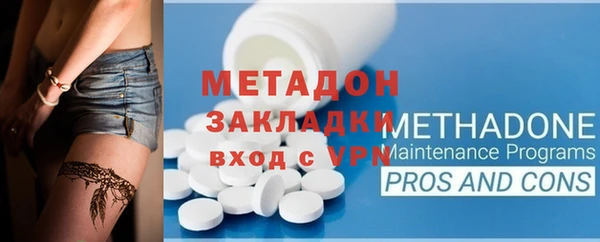 гидра Аркадак