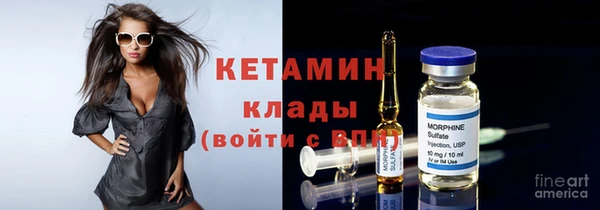 дживик Армянск
