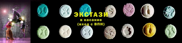 дживик Армянск