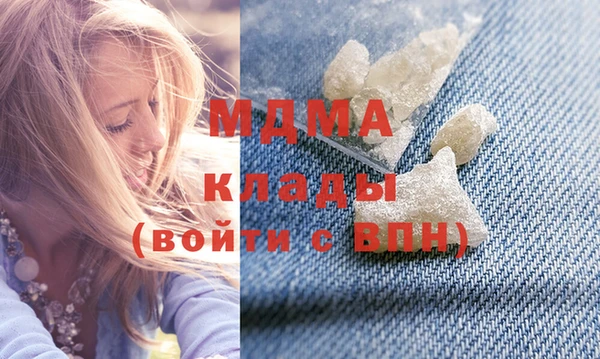 гидра Аркадак