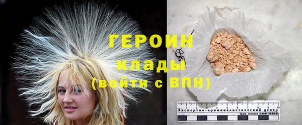 ПСИЛОЦИБИНОВЫЕ ГРИБЫ Арсеньев