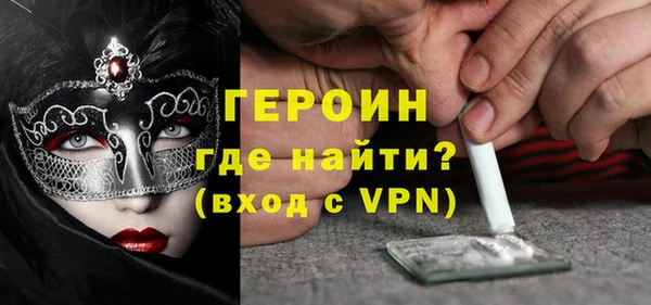 ПСИЛОЦИБИНОВЫЕ ГРИБЫ Арсеньев