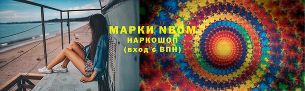 дживик Армянск