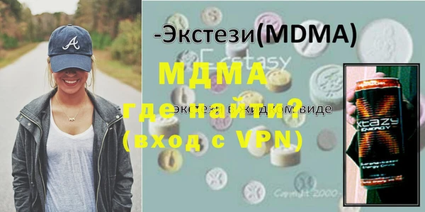 дживик Армянск