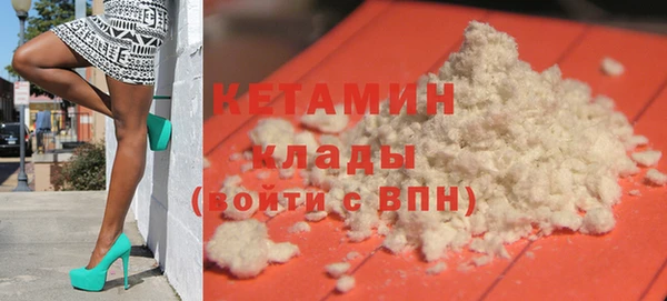 дживик Армянск