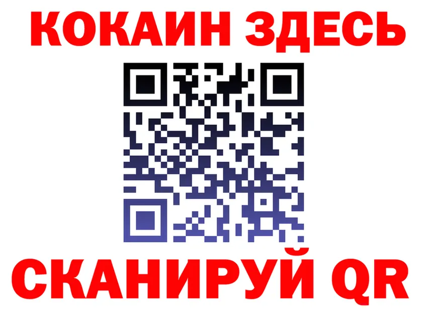 APVP Соль зеркало площадка mega Крым