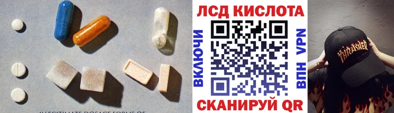 LSD-25 экстази ecstasy  дарнет шоп  Крым 