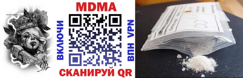 MDMA молли  купить   Крым 