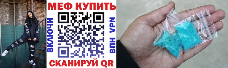 сколько стоит  Крым  МЕФ мяу мяу 