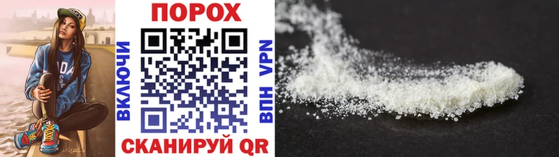 mega ссылки купить наркотик Крым МЕТАМФЕТАМИН витя