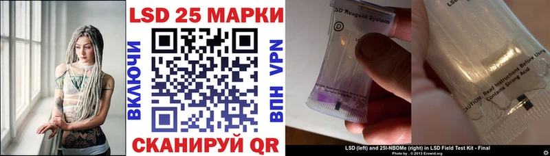 Марки NBOMe 1500мкг Крым