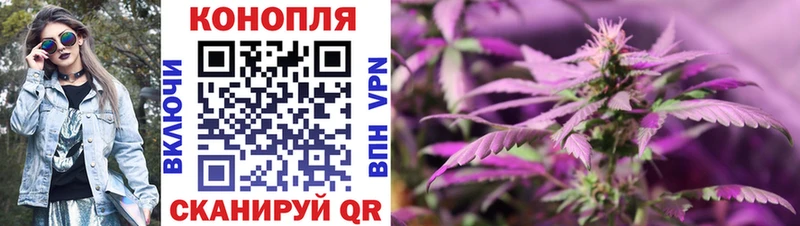 Бошки марихуана Bruce Banner  Крым 