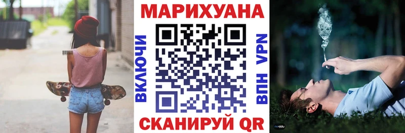 Бошки марихуана план Крым